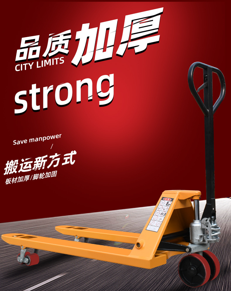 永力手動(dòng)詳情_01