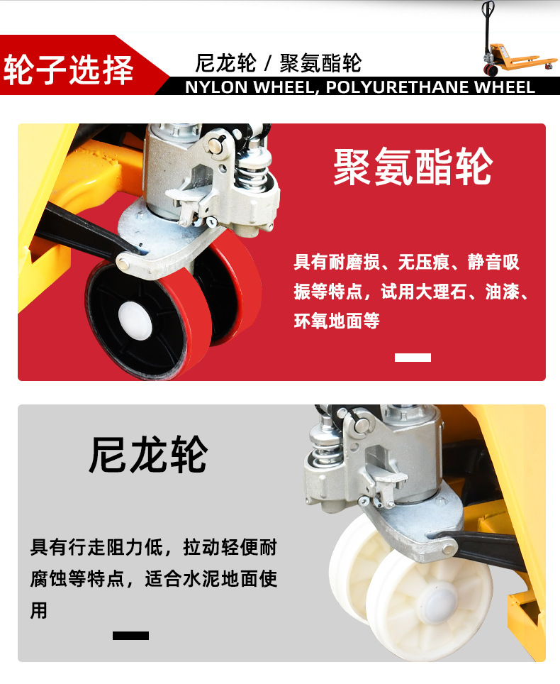 永力手動(dòng)詳情_03