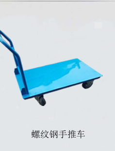 單層膠板車詳情圖_06