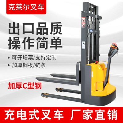 泰興1噸升高1.6米全電動堆高車叉車步行式站駕式全自動叉車2噸3米