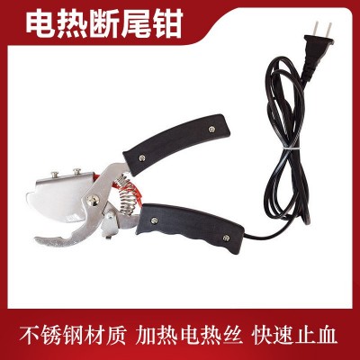 仔豬電熱斷尾鉗 止血小豬剪尾鉗 防漏電加熱斷尾剪養(yǎng)殖設(shè)備