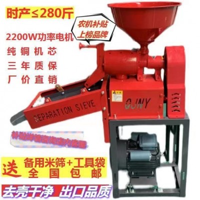 小型家用碾米機(jī) 碾米組合20粉碎機(jī) 震動(dòng)塞單機(jī)不含電機(jī)粉碎機(jī)