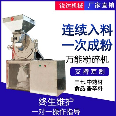 廠家直銷304不銹鋼磨粉機 三七中藥材食品果蔬干打粉強力粉碎機