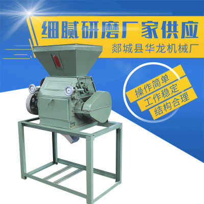 廠家供應 6FY系列單機面粉機 小麥制粉高梁玉米化工顆粒狀物加工