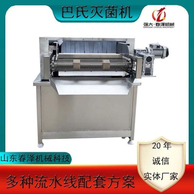 月餅餡料青團餡料巴氏殺菌機 糕點面包餡料低溫巴氏流水線設備