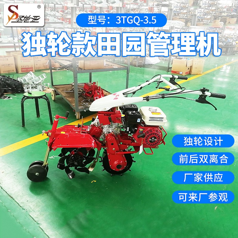 3TG-3.5獨輪款田園管理機 多功能田園管理機 農用開溝機