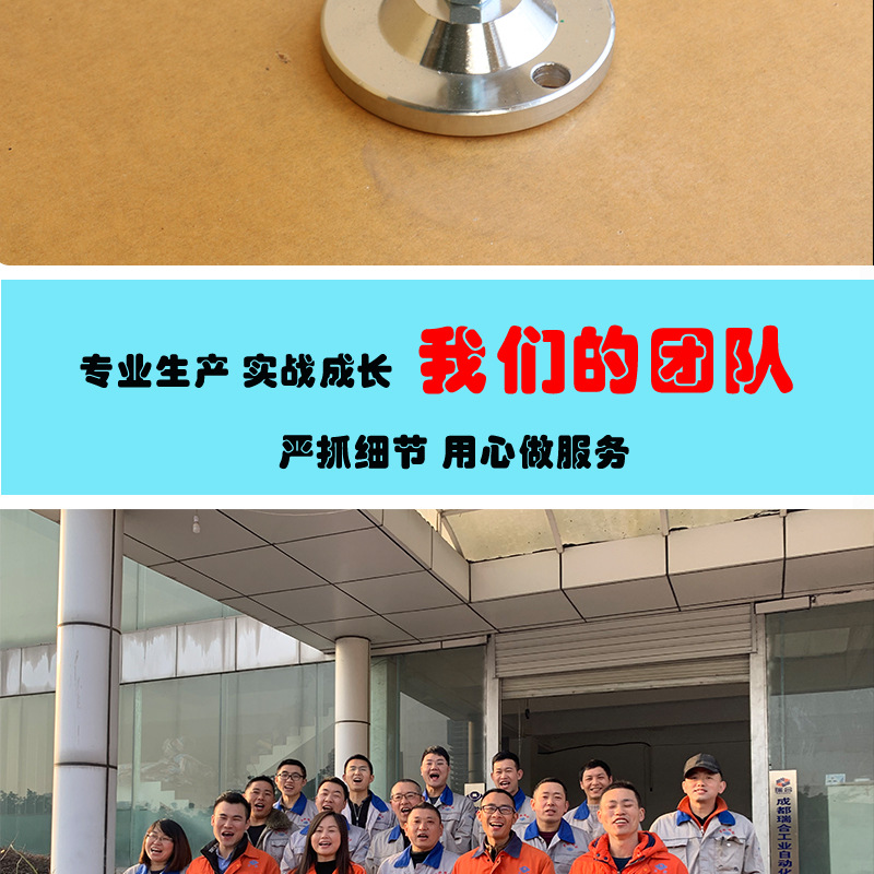 詳情頁模板-滾筒線_02