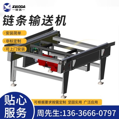 廠家直供智能立庫輸送線 鏈條輸送機 雙排鏈托盤傳送設備 承載大