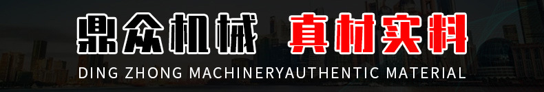 斗式提升機(jī)詳情頁_03