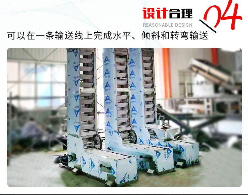 斗式提升機(jī)詳情頁_06