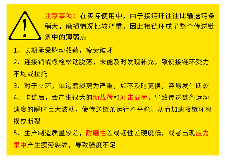 斗式提升機(jī)詳情頁_12