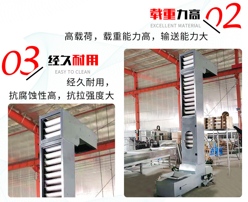 斗式提升機(jī)詳情頁_05