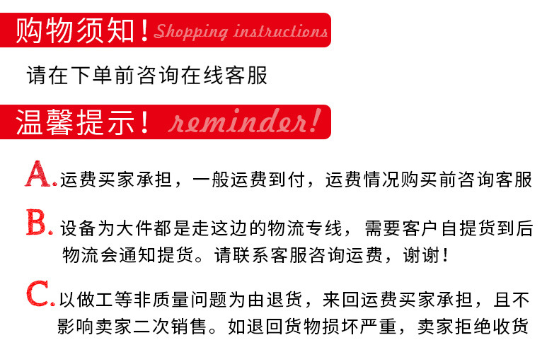 斗式提升機(jī)詳情頁_13