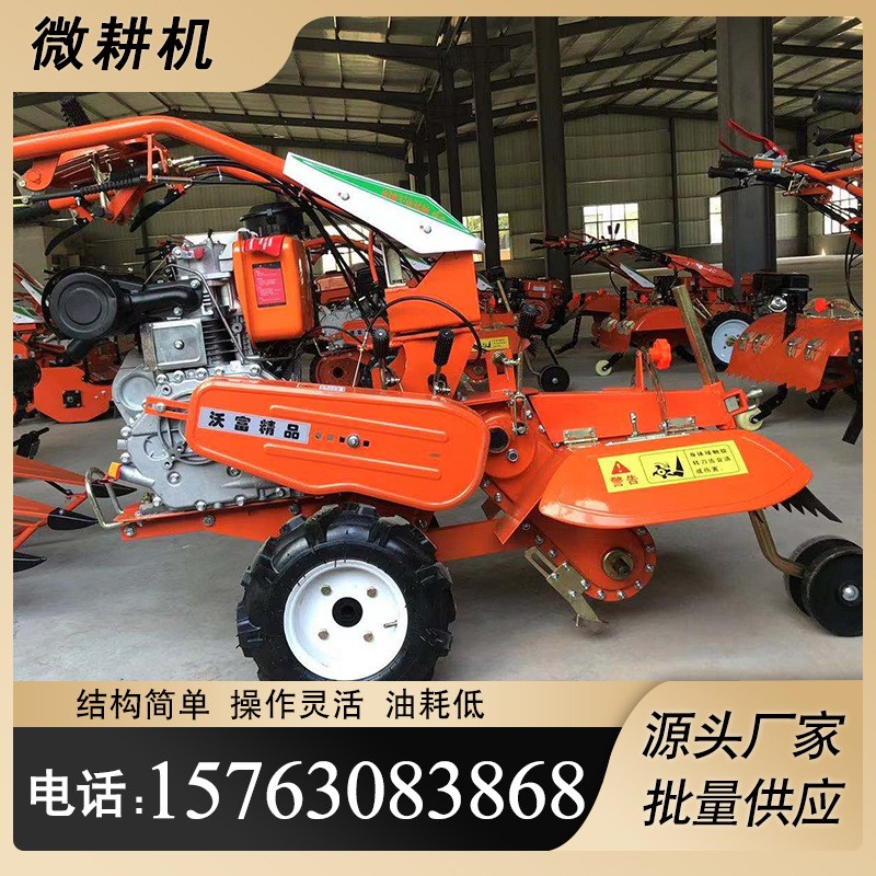 多功能微耕機四驅農用小型開溝除草耕地柴油機自走式耕地機