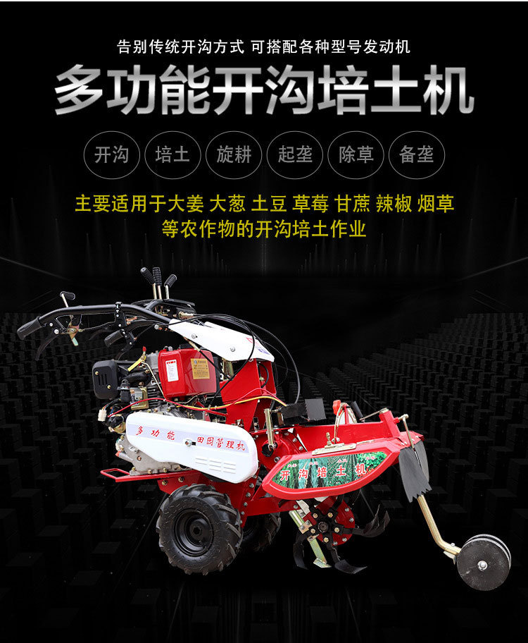 微耕機詳情(1)_02_01.jpg