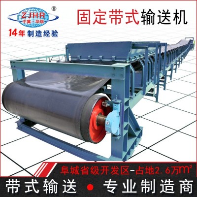 DTII2型 輸送皮帶 輸送機 TD75型輸送帶 固定皮帶機 傳送帶