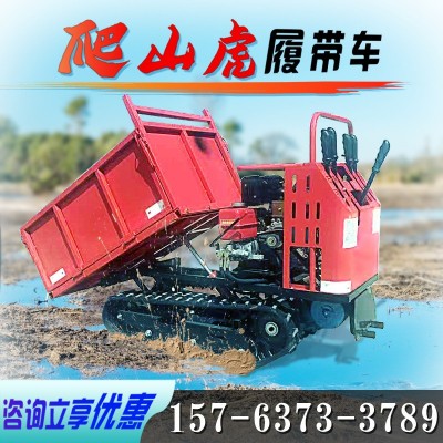 爬山虎履帶運輸車 工程農用果園四不像 小型全地形山地搬運車