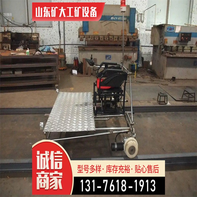 電動軌道地平車 工業車間重型低壓40噸蓄電池無軌平板車搬運車