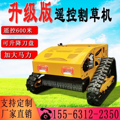 多功能小型履帶遙控割草機邊坡果園草坪修剪除草機無線汽油碎草機