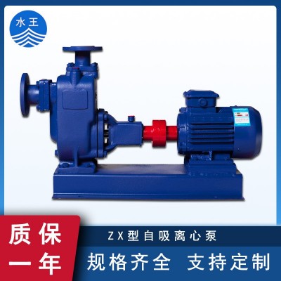 臥式自吸離心泵 無堵塞抽泥漿污水排污泵 ZX自吸清水離心泵