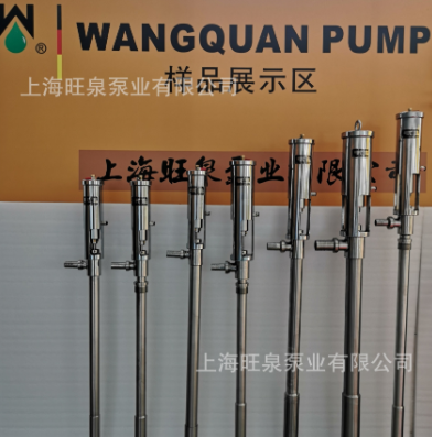 旺泉FY氣動插桶泵、氣動柱塞泵、氣動漿料泵、氣動桶泵、防爆油抽