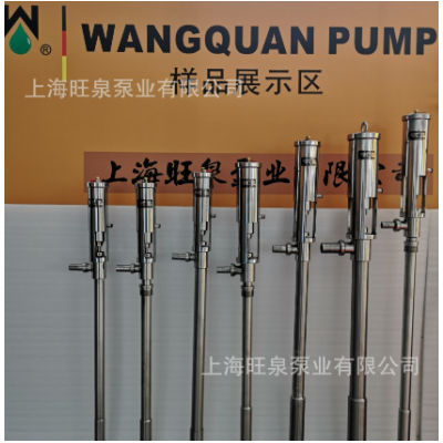 旺泉FY氣動插桶泵、氣動柱塞泵、氣動漿料泵、氣動桶泵、防爆油抽