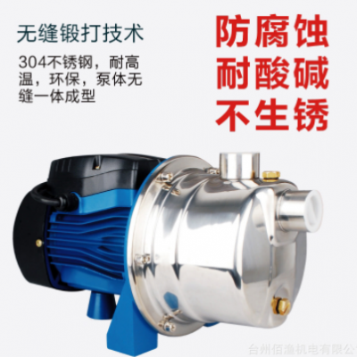 家用304不銹鋼自吸增壓靜音噴射泵220V自來水管道增壓自吸抽水泵