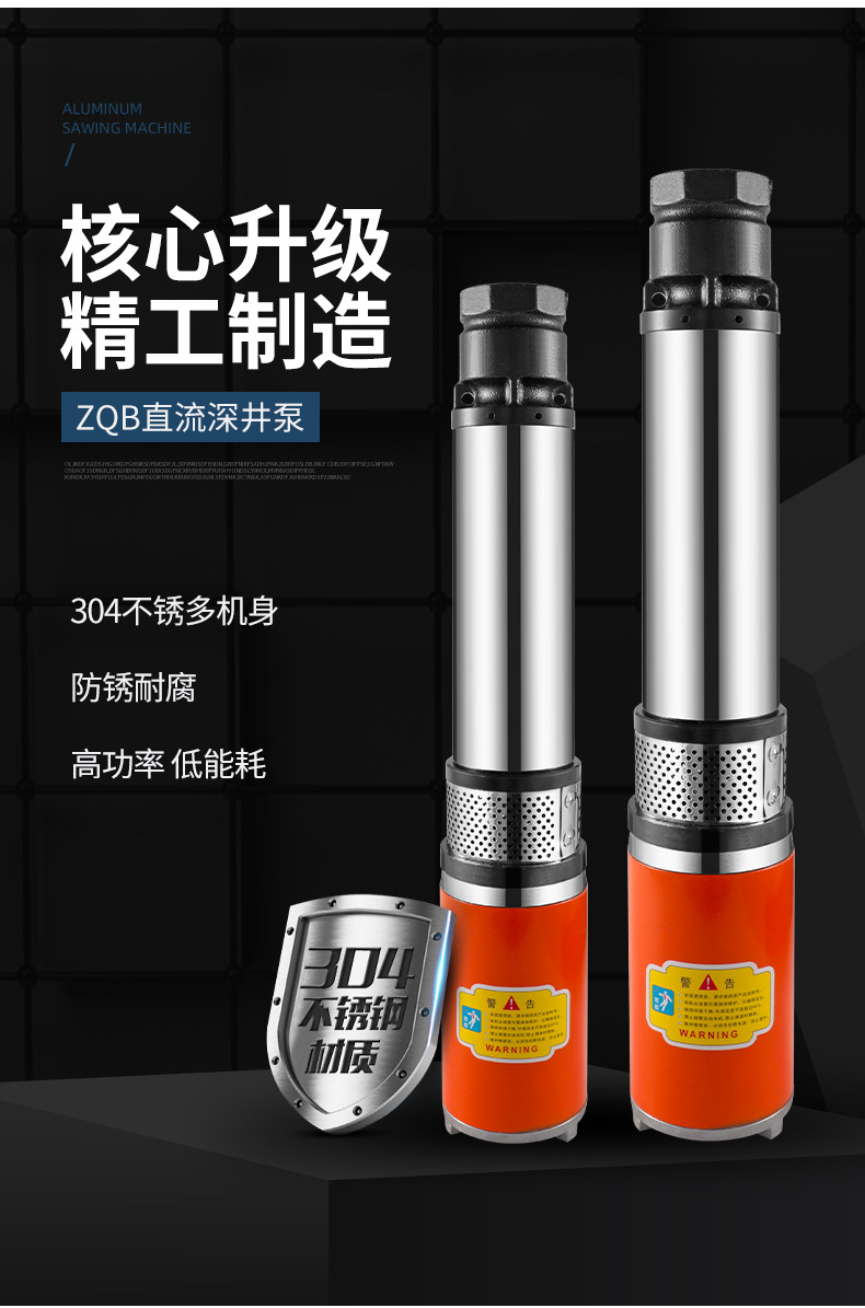 詳情頁(yè)、_06