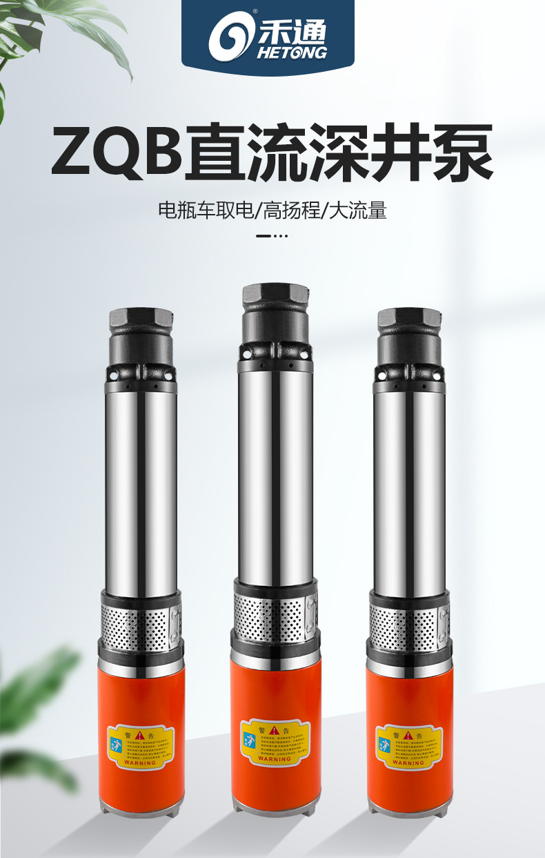 詳情頁(yè)、_01