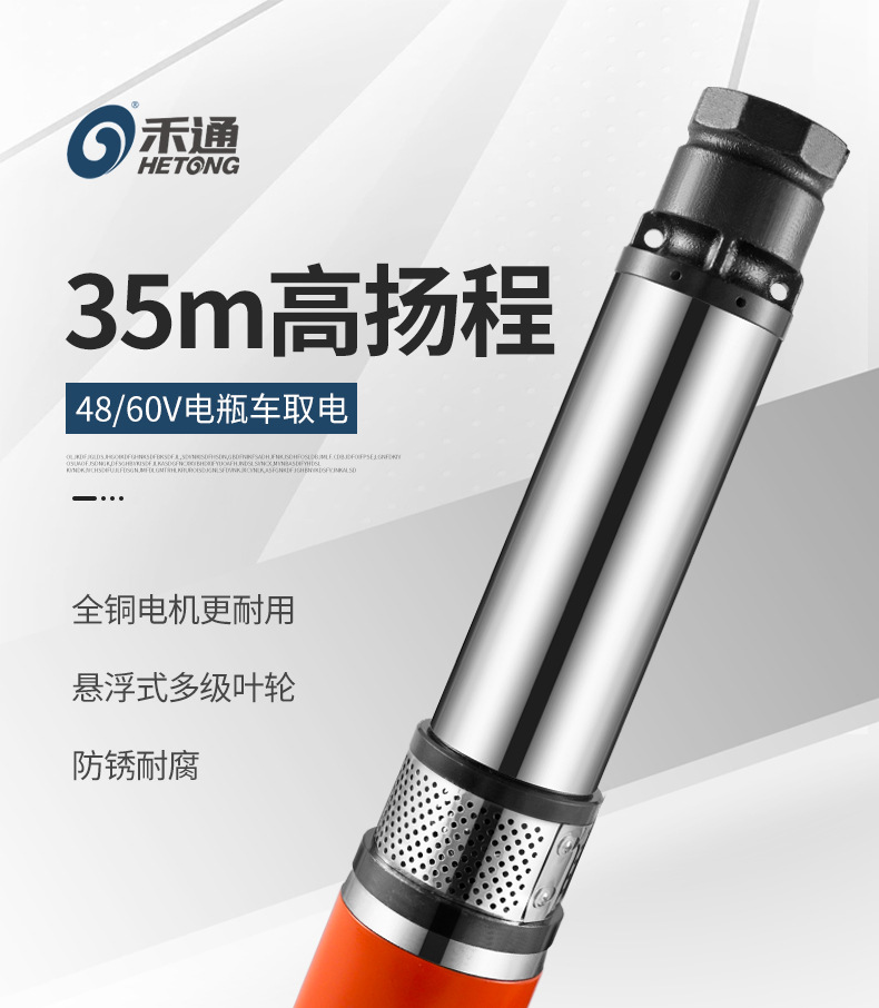 詳情頁(yè)、_03