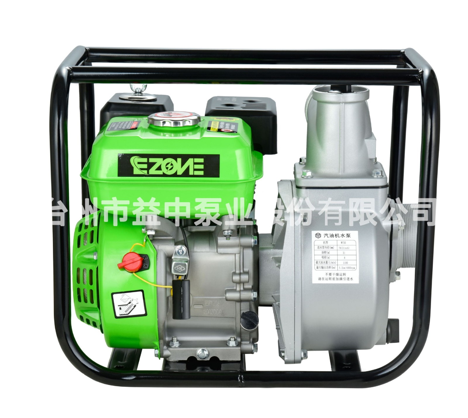 汽油機水泵農用農業澆水灌溉高揚程大流量抽水機高壓泵抽水泵