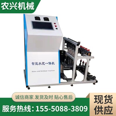 四通道水肥一體機 全自動農業灌溉監控水肥機 物聯網施肥機