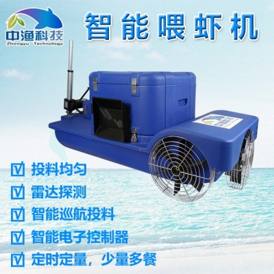 喂蝦投料機(jī)蝦塘投料機(jī)南美白羅氏對蝦投餌料機(jī)拋食機(jī)