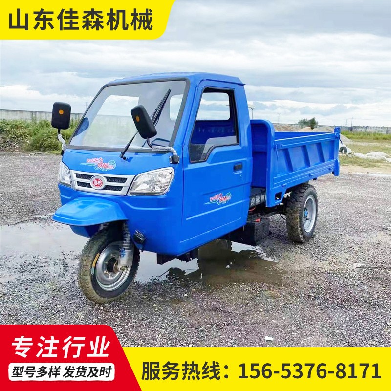 小型液壓自卸柴油農用三輪車 載重量大建筑工地用柴油三輪車