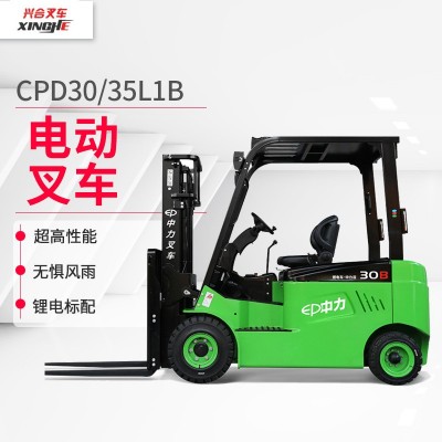 中力新款3噸油改電電動(dòng)叉車2噸四輪座駕式鋰電堆高車電動(dòng)叉車