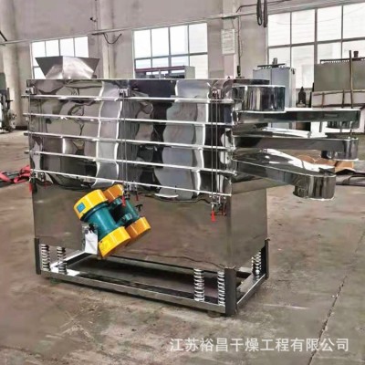廠家直線震動篩塑料振動篩大小沖孔振動篩自動撿選機振動篩網(wǎng)