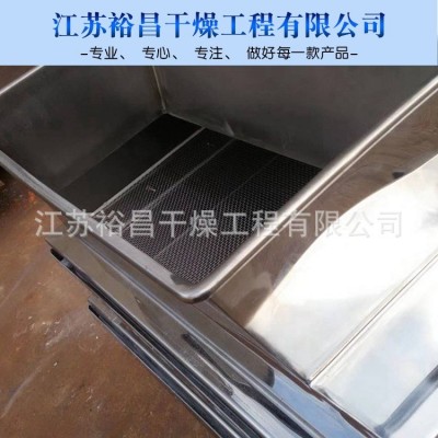 直線振動篩分機 輕型直線篩 520/820不銹鋼直線振動篩設備