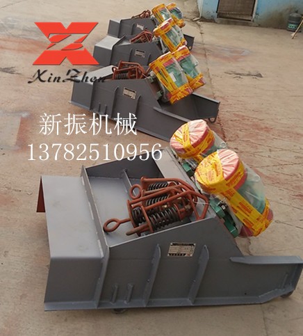買振動給料機就選新振機械