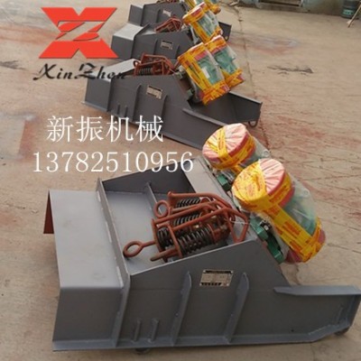 買(mǎi)振動(dòng)給料機(jī)就選新振機(jī)械