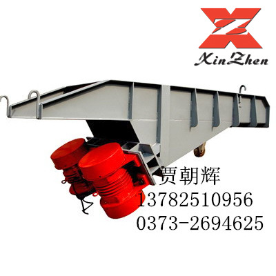 震動喂料機