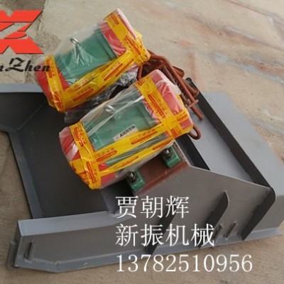買(mǎi)給料機(jī)選新振機(jī)械專業(yè)生產(chǎn)振動(dòng)給料機(jī)-電機(jī)振動(dòng)給料機(jī)