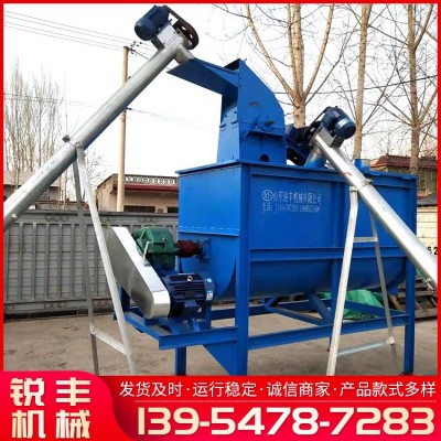 廠家供應 臥式攪拌機牛羊草料混合攪拌機 全日糧飼料攪拌機