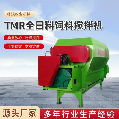 tmr雙軸牛羊飼料攪拌機飼料粉碎攪拌一體機TMR全日糧絞龍攪拌機