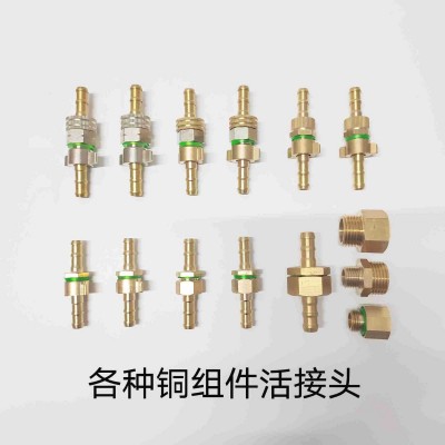 高壓噴霧器電動(dòng)噴霧器銅活結(jié)組件接頭噴霧器配件轉(zhuǎn)換頭1/2轉(zhuǎn)換14