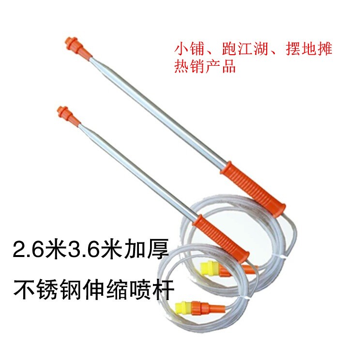 電動噴霧器配件農用園林打藥噴桿釣魚竿式不銹鋼伸縮加長超長噴桿