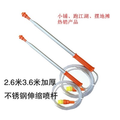 電動噴霧器配件農(nóng)用園林打藥噴桿釣魚竿式不銹鋼伸縮加長超長噴桿