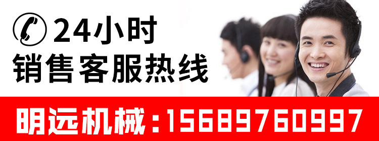 山東明遠(yuǎn)機(jī)械制造有限公司聯(lián)系方式.jpg