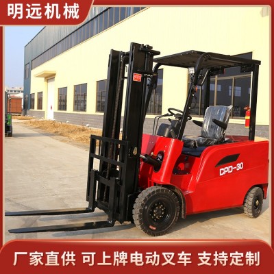 新款座駕式電動叉車 倉儲裝卸搬運2T3T液壓叉車 小型四輪電動叉車