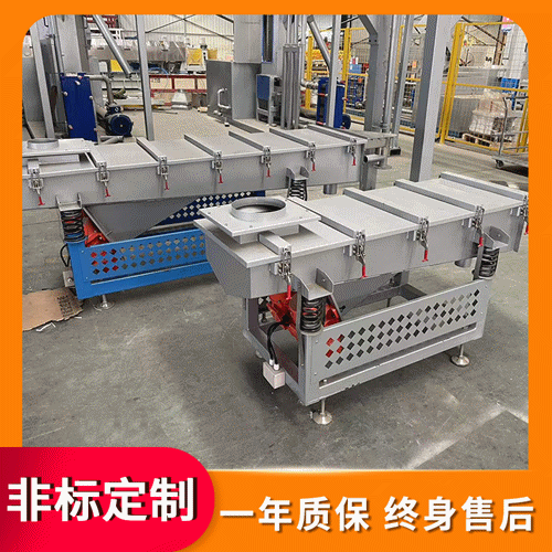 震動篩選機 直線篩選機振動篩選機南京廠家振動分選篩 振動分選機