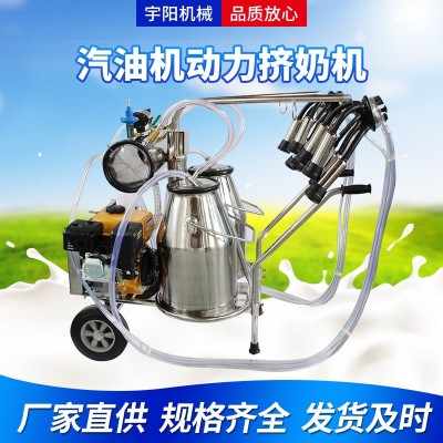 汽油機(jī)動(dòng)力擠奶機(jī) 廠家直供牛羊用擠奶器油電兩用擠奶機(jī) 養(yǎng)殖設(shè)備